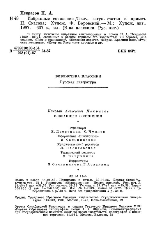 p0627