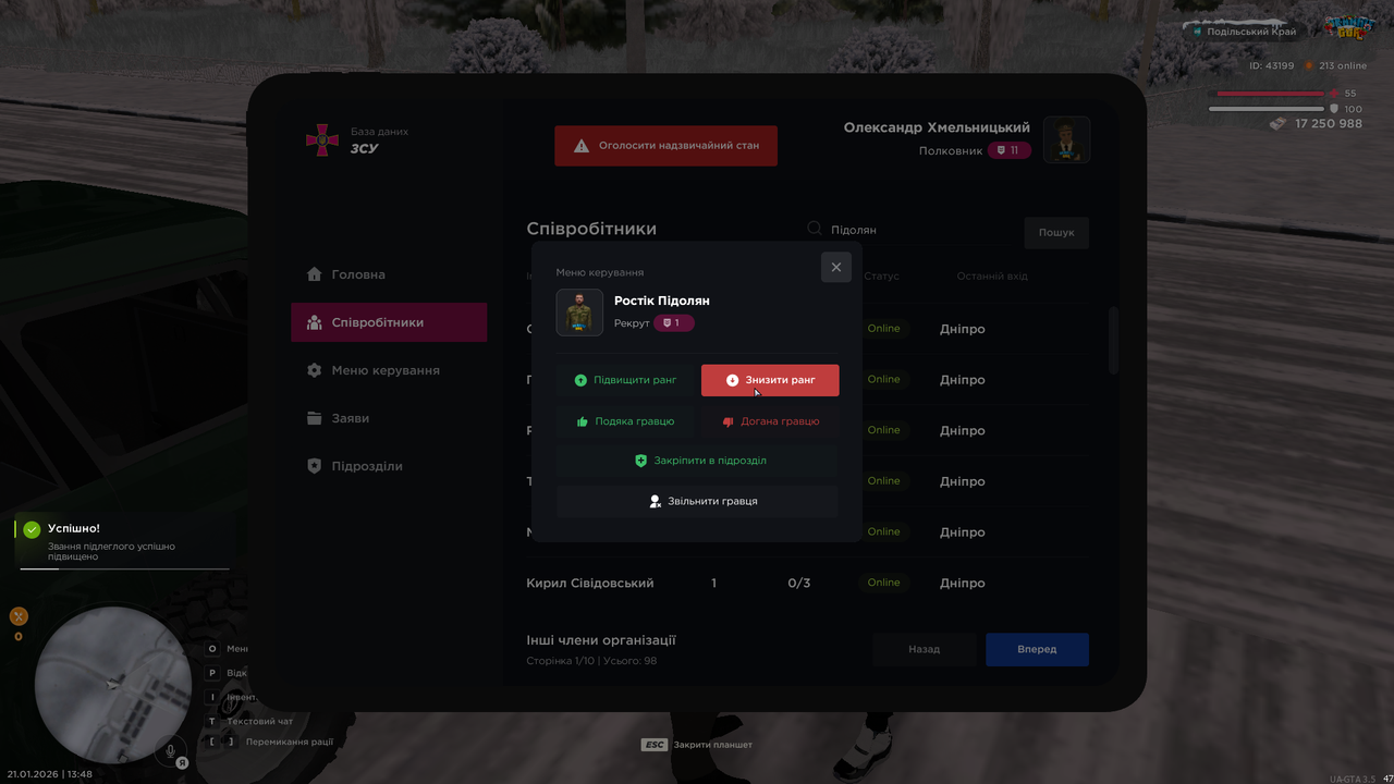 mta screen 2026 01 21 13 48 48