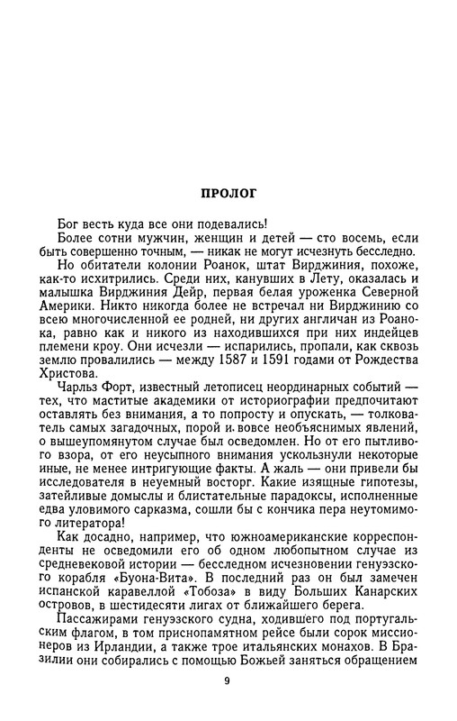 p0010