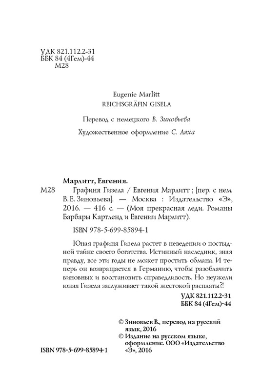 ITD000000000724029-page-0004