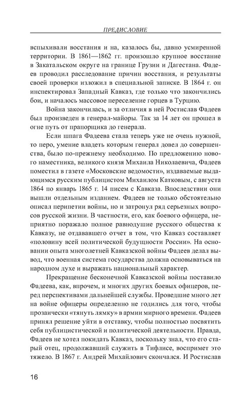 p0017