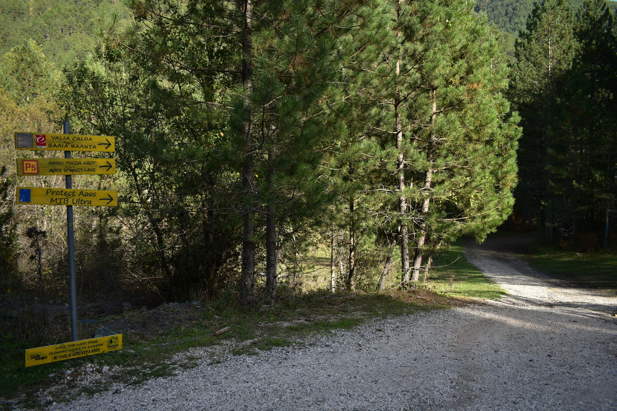 Βάλια Κάλντα (4)