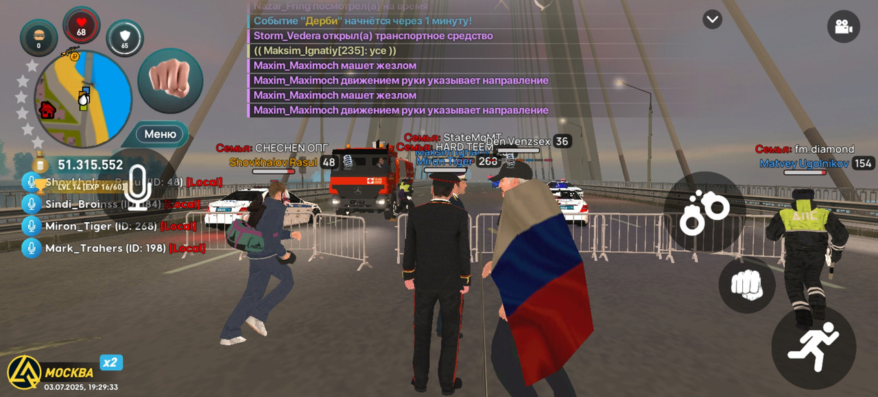 Screenshot_20250703_192933_com.liverussia.cr