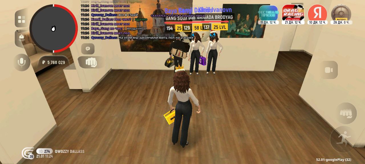 IMG 20260125 202852 679