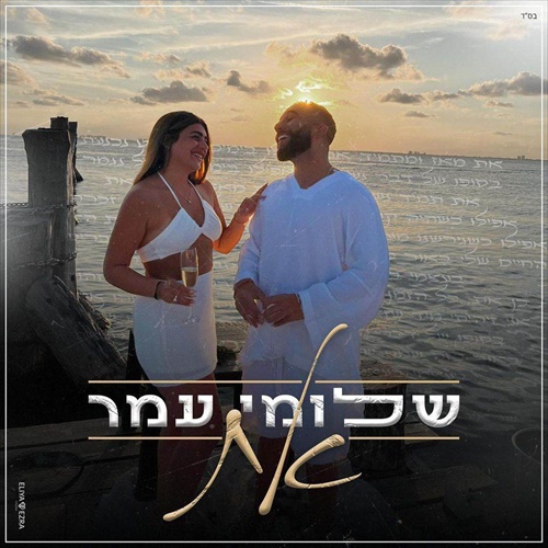 תמונה
