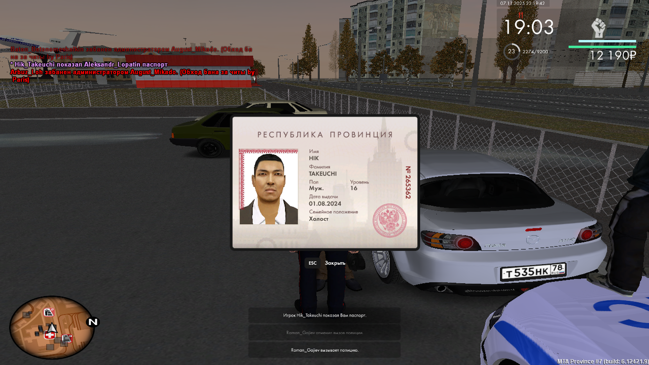 Grand Theft Auto San Andreas Screenshot 2025 11 07 22 19 42 30