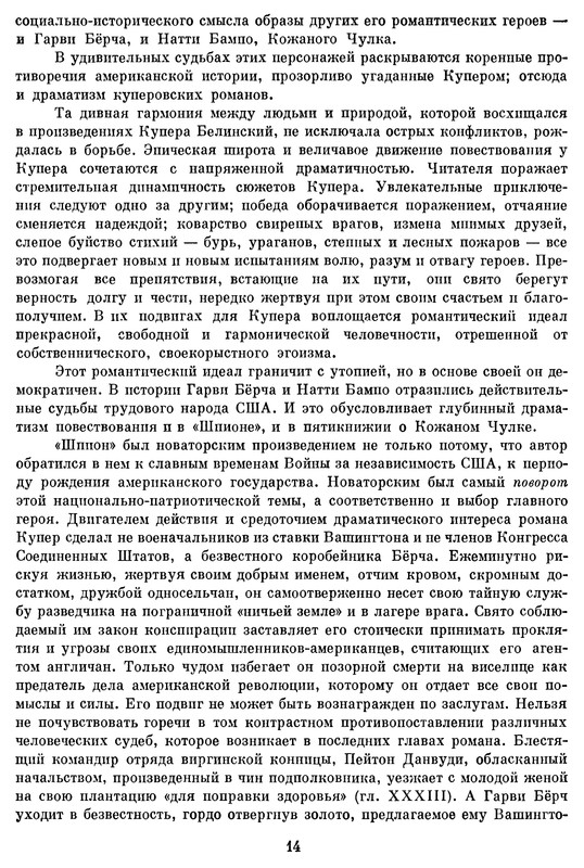 p0017