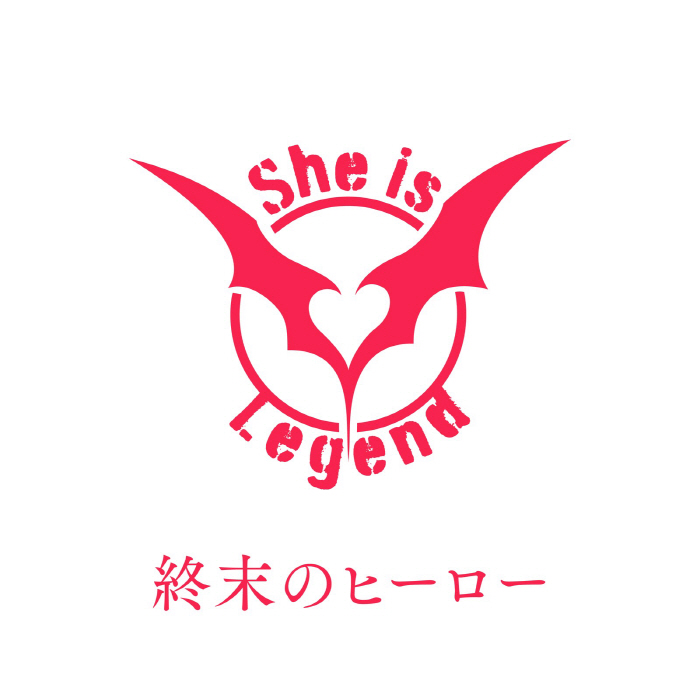 [2022.10.27] スマートフォンゲーム「ヘブンバーンズレッド」挿入歌「終末のヒーロー」／She is Legend [MP3 320K]插图icecomic动漫-云之彼端,约定的地方(´･ᴗ･`)