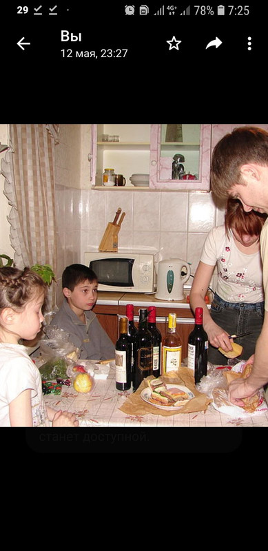 Screenshot_20210531-072555_WhatsApp