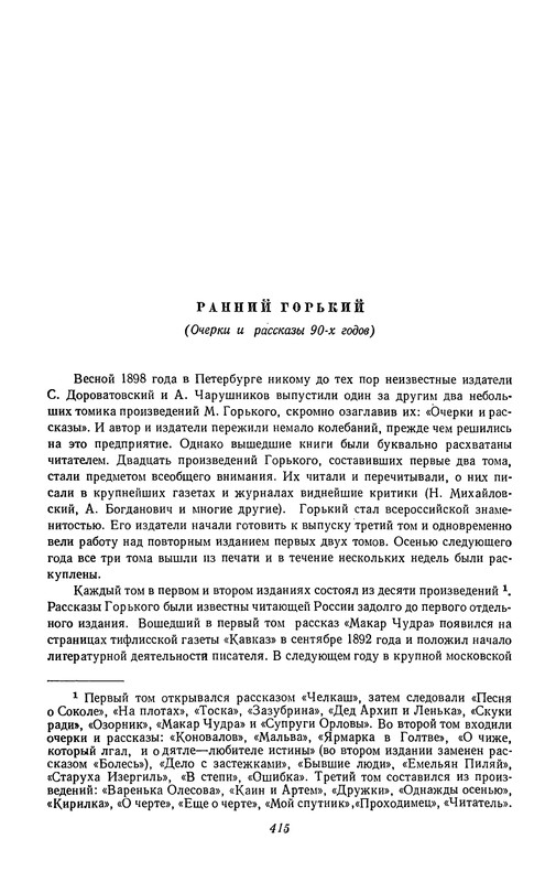 p0416