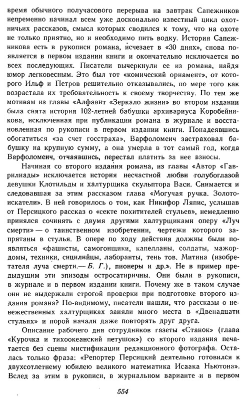 p0558