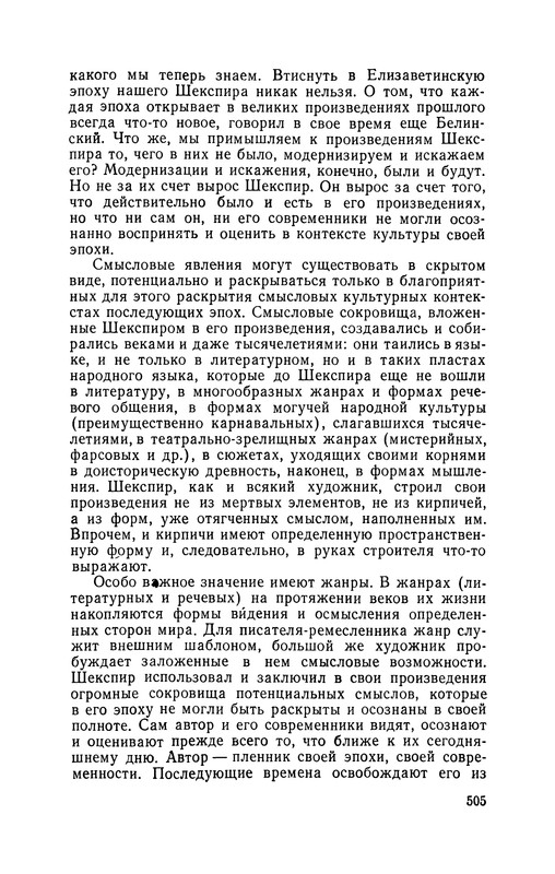 p0507