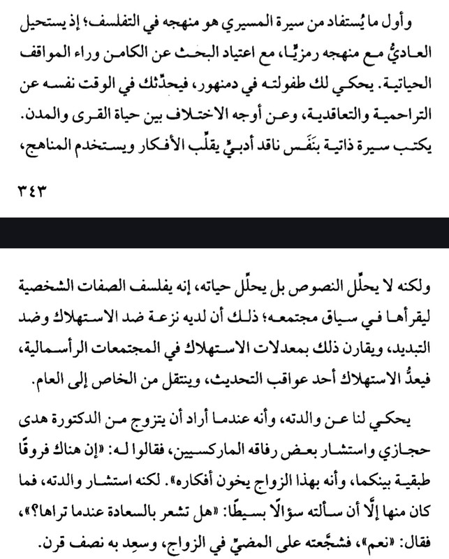 Screenshot_20250719_124129_Drive