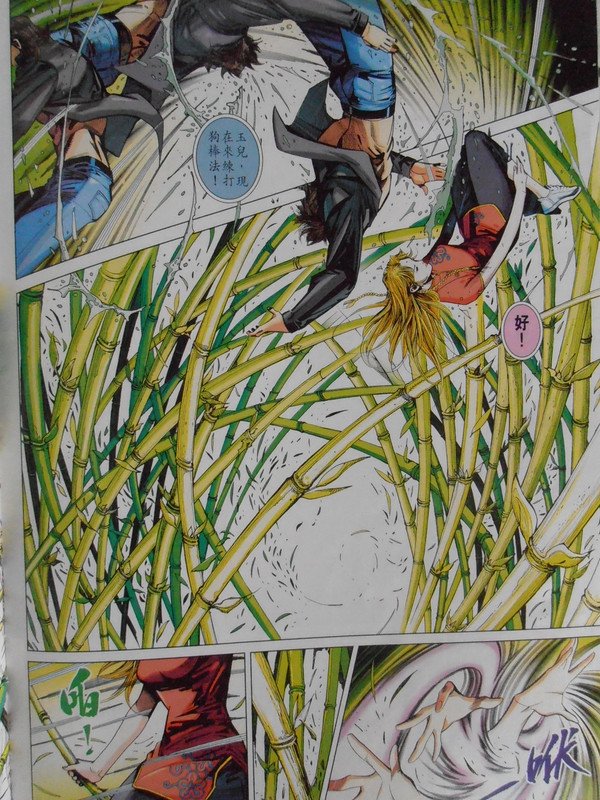 王小龍传:玉女。金童 PB220201