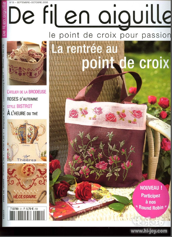 Безымянный