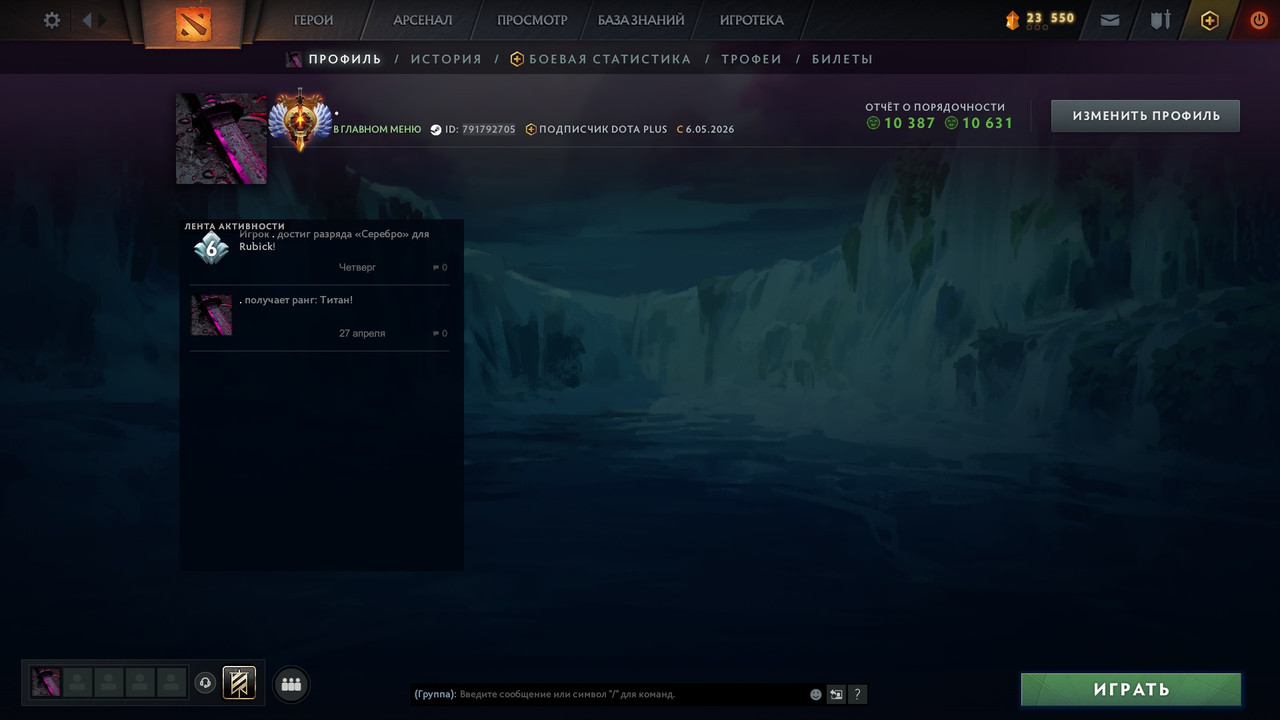 Dota 2 Account  MMR