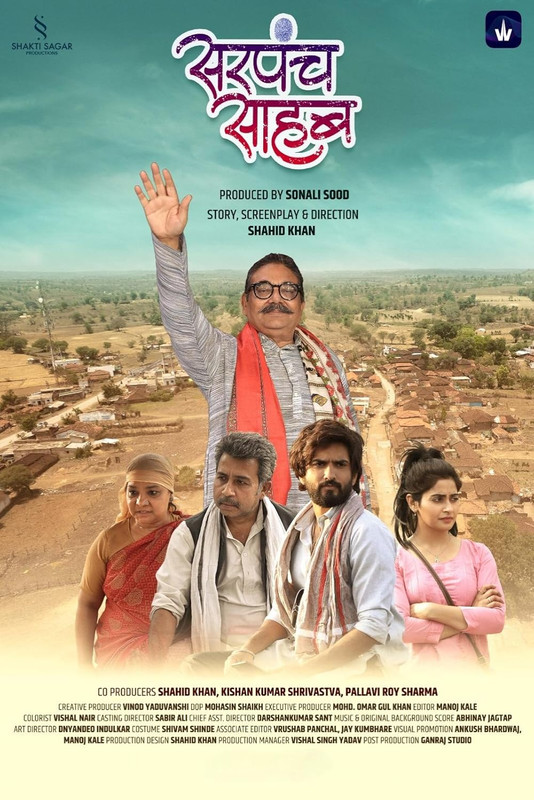 Sarpanch Sahab (2025) S01 Hindi WAVES WEB-DL H264 AAC 1080p 720p 480p ESub