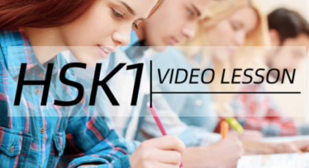HSK1-Learn Chinese & Mandarin 15 Classes