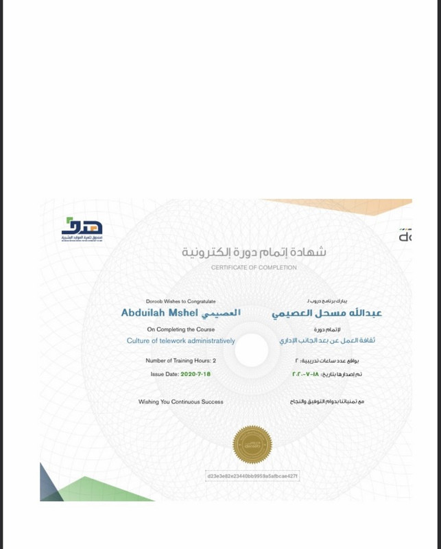 13FDFEEE-ED1A-4E9C-8ACF-1F392413AABF