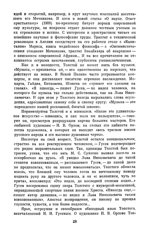 p0032