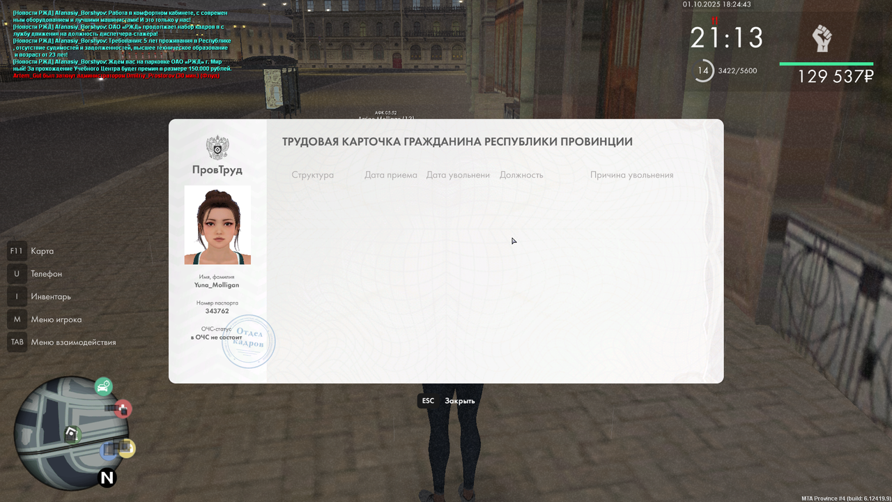 mta-screen_2025-10-01_18-24-44