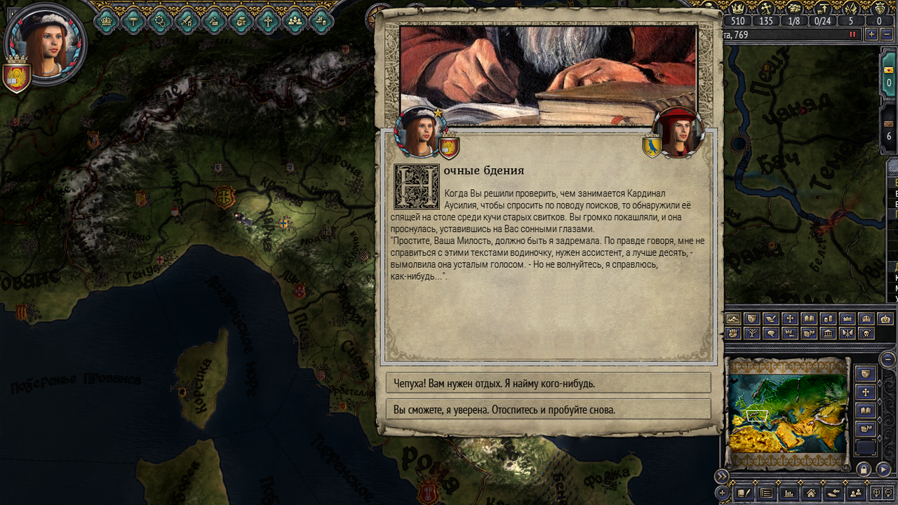 ck2-1.png