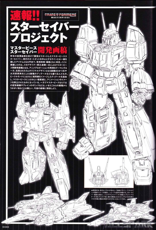 1606298_772603482773789_7339365275310231508_o