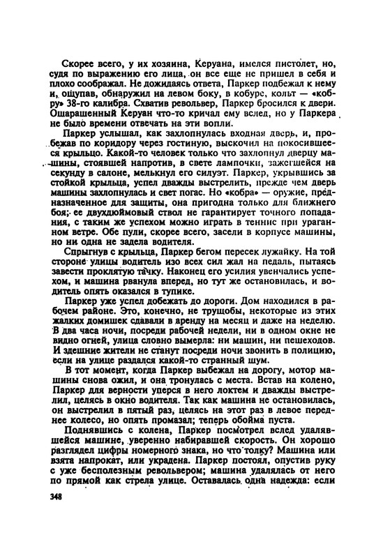 p0350