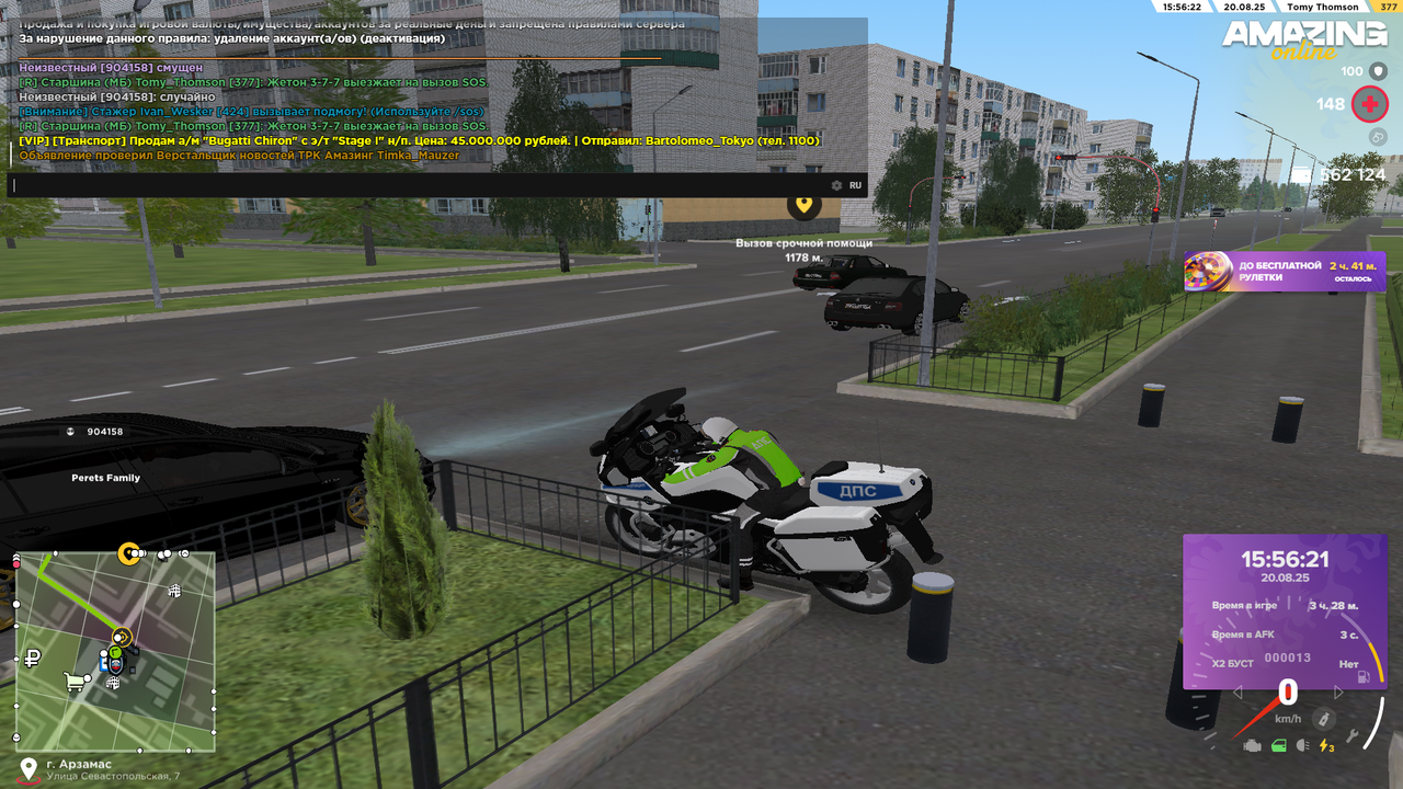 Снимок экрана (396)