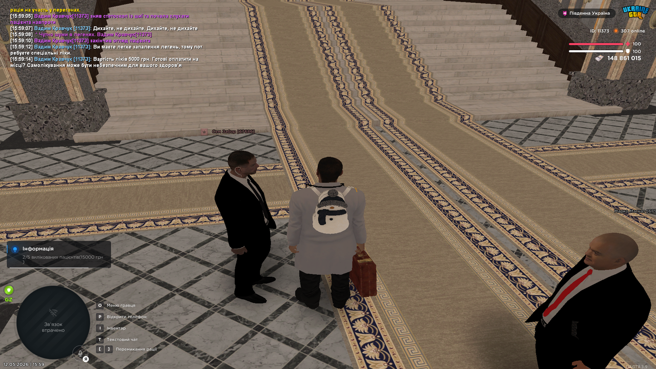 Grand Theft Auto San Andreas Screenshot 2026 05 12 15 59 17 21