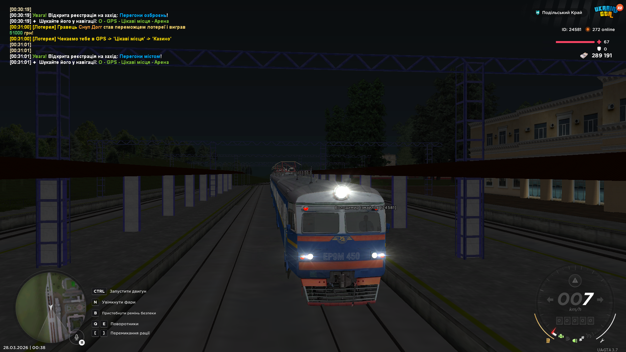 mta screen 2026 03 28 00 38 12
