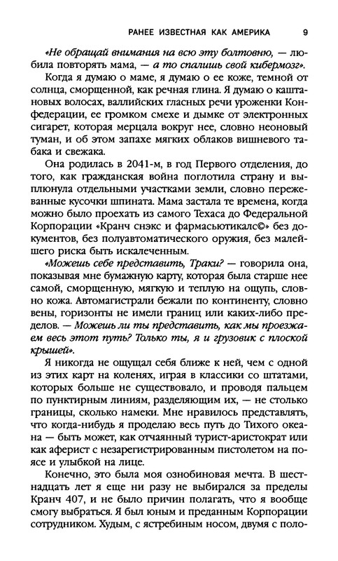 p0012