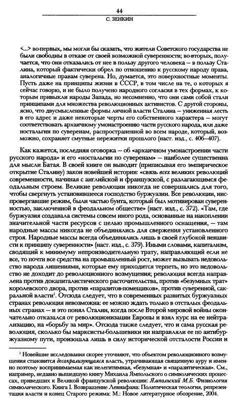 p0045