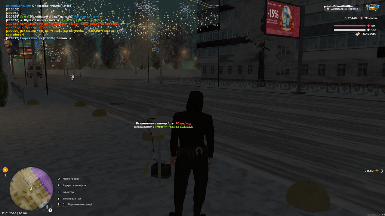 Grand Theft Auto San Andreas Screenshot 2026 01 12 20 06 48 98