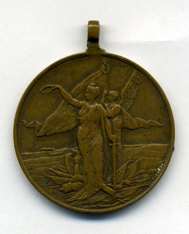 Румыния Кн.