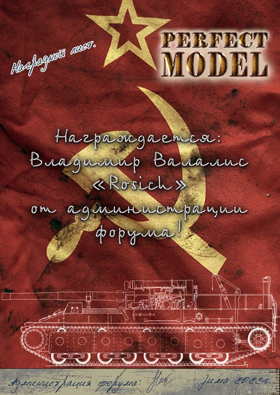 работа мирового уровня Валалис