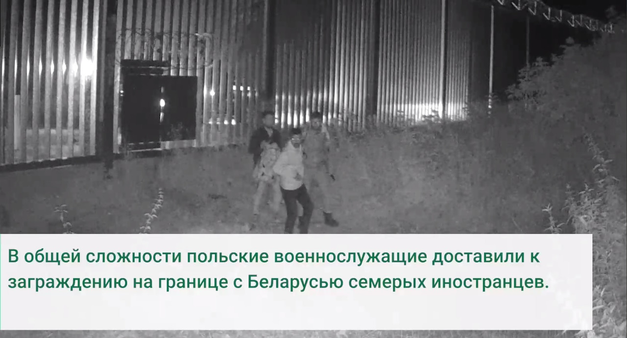 Польша гранца