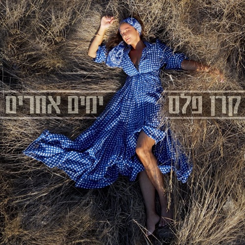 תמונה