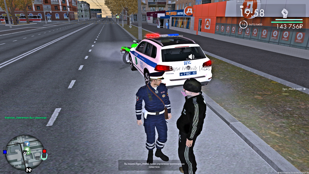 MTA San Andreas 29 11 2025 15 30 06