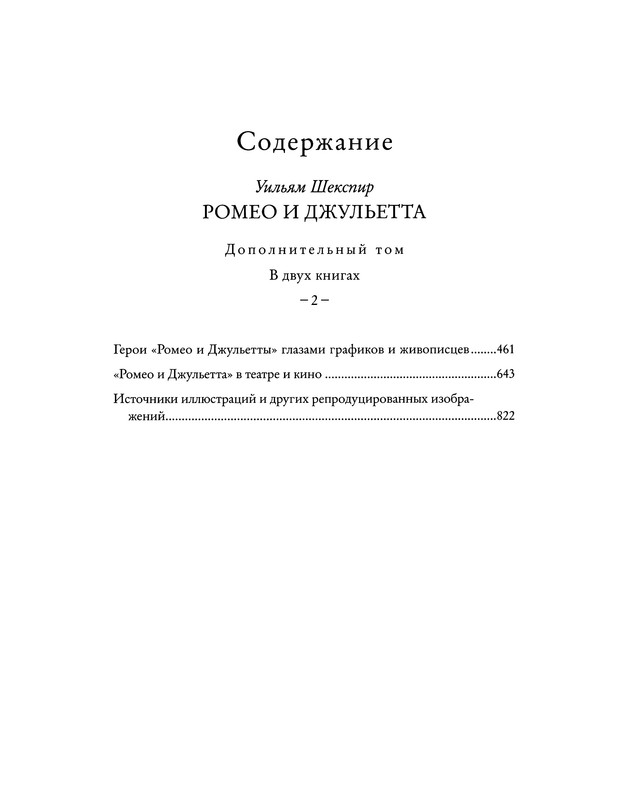 p0398