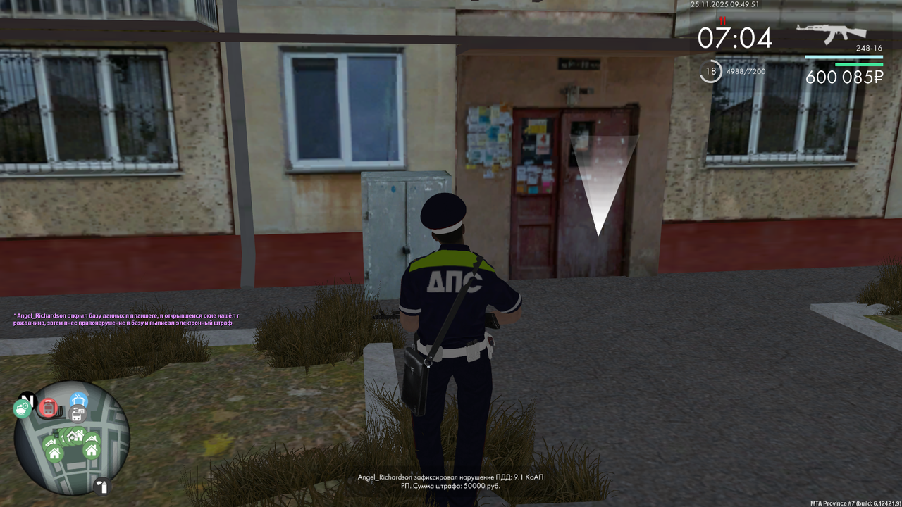 mta screen 2025 11 25 09 49 52