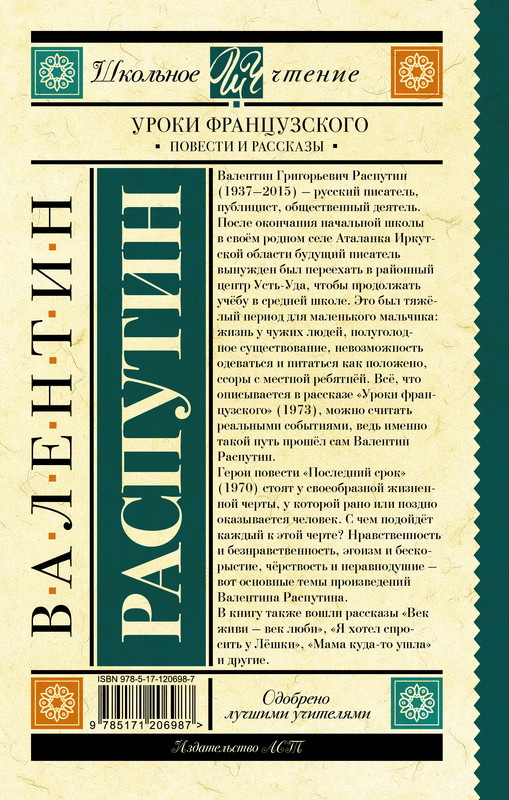 2-cover4