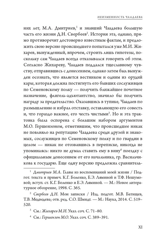 page-0013