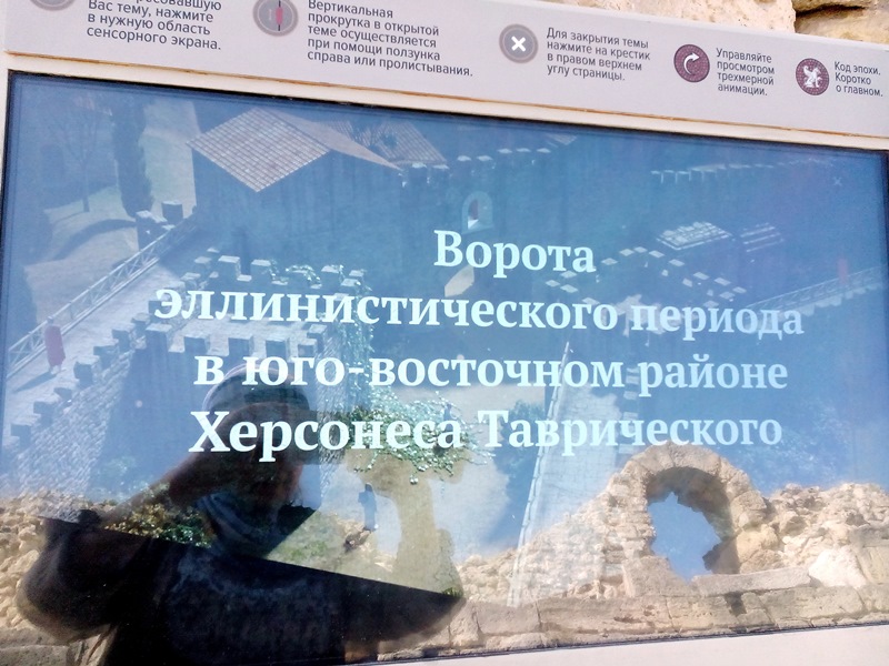 Превратности судьбы: Крым подкрался незаметно