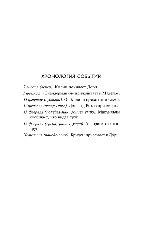 ASE000000000827576-09