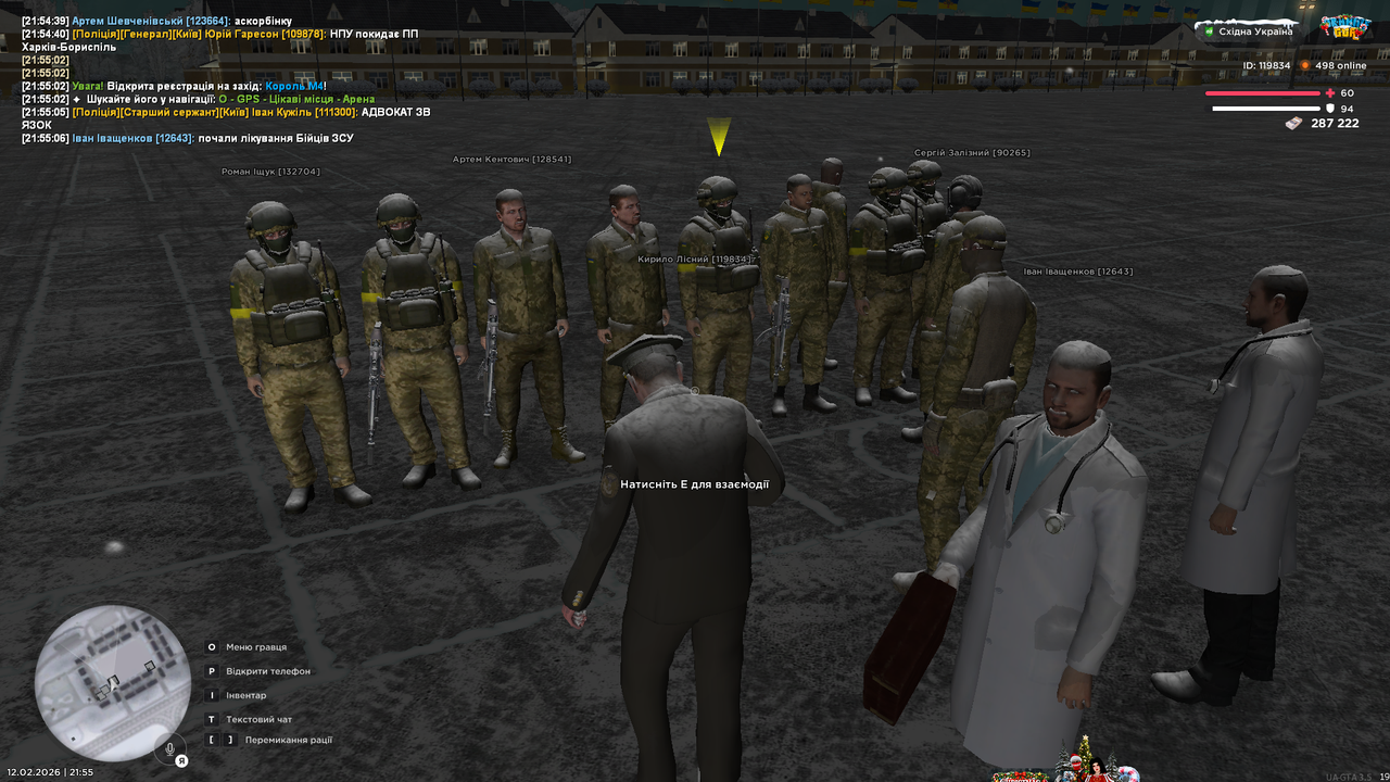 UKRAINE GTA 12 02 2026 21 55 12