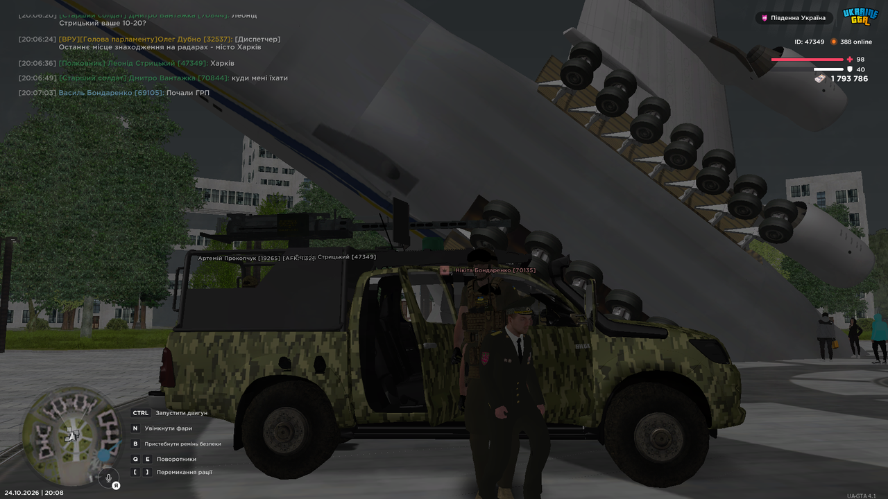 UKRAINE GTA 24 10 2026 20 08 37