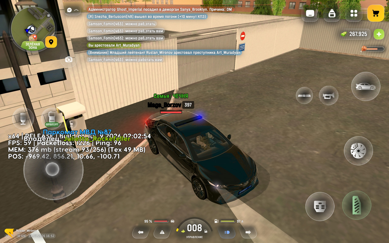 Screenshot 2026 07 14 16 52 56 154 com russia game