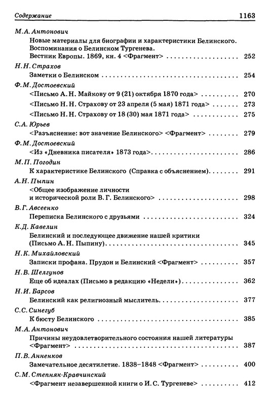 p1153