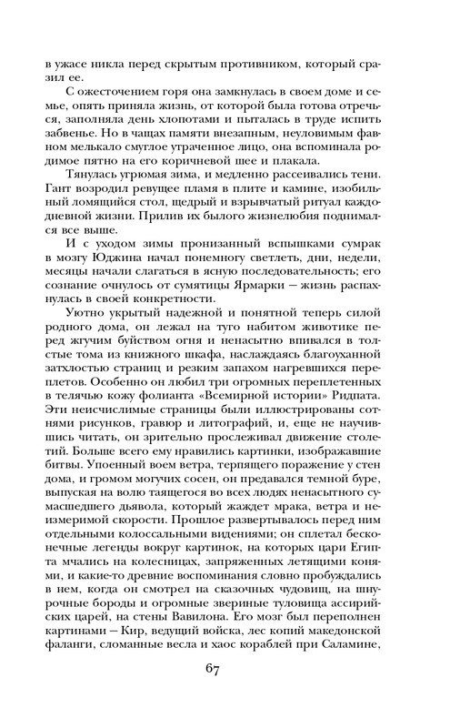 ITD000000000927987-page-0067